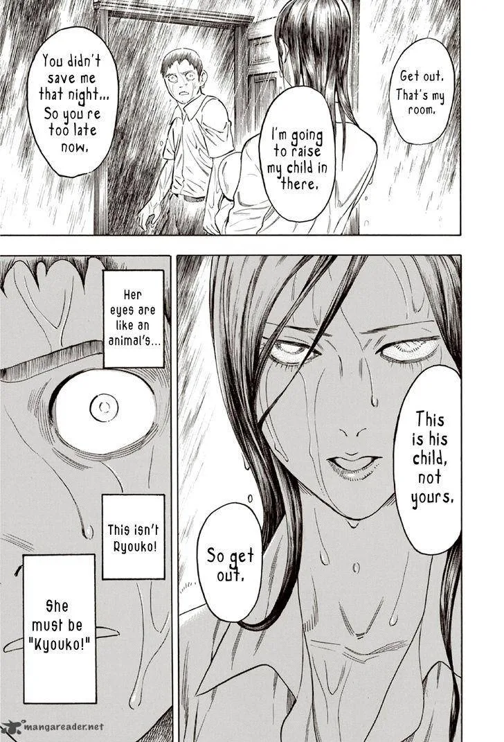 The Summer of the Ubume Chapter 10 page 25