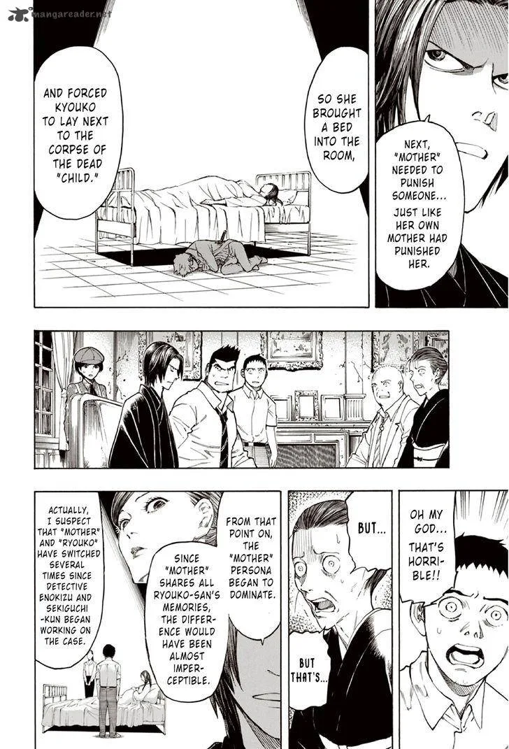 The Summer of the Ubume Chapter 10 page 11