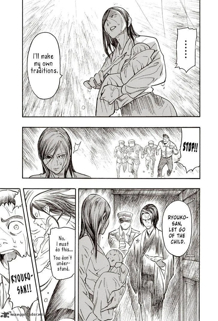 The Summer of the Ubume Chapter 10 page 33