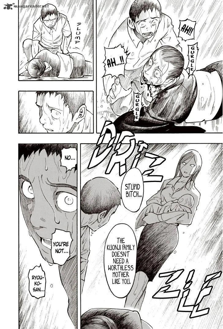The Summer of the Ubume Chapter 10 page 30
