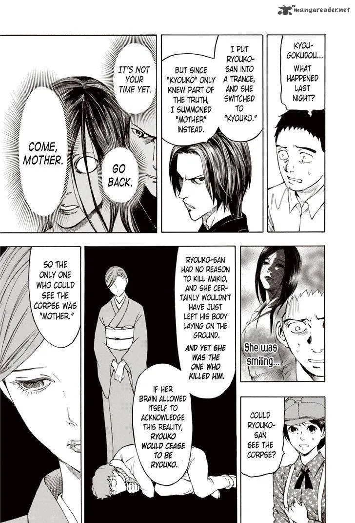 The Summer of the Ubume Chapter 10 page 12