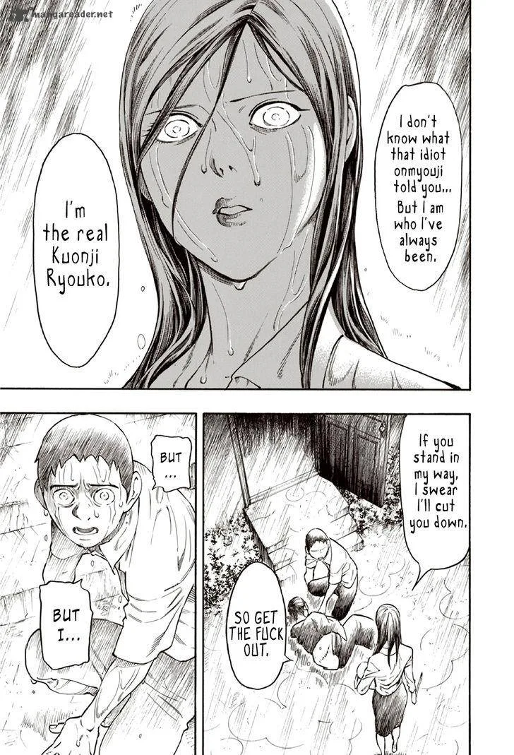 The Summer of the Ubume Chapter 10 page 31