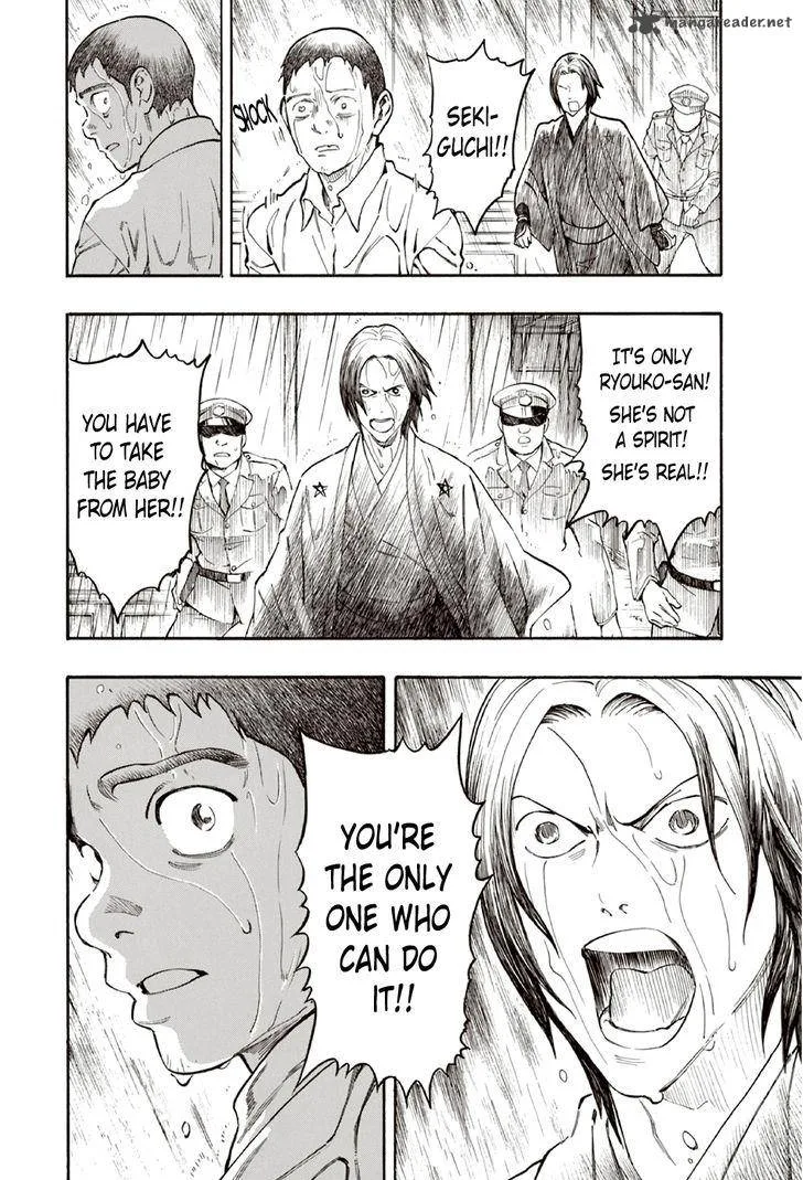 The Summer of the Ubume Chapter 10 page 40