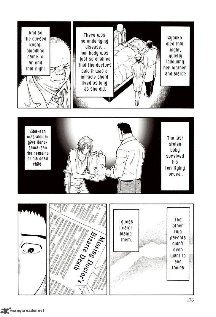 The Summer of the Ubume Chapter 10 page 48