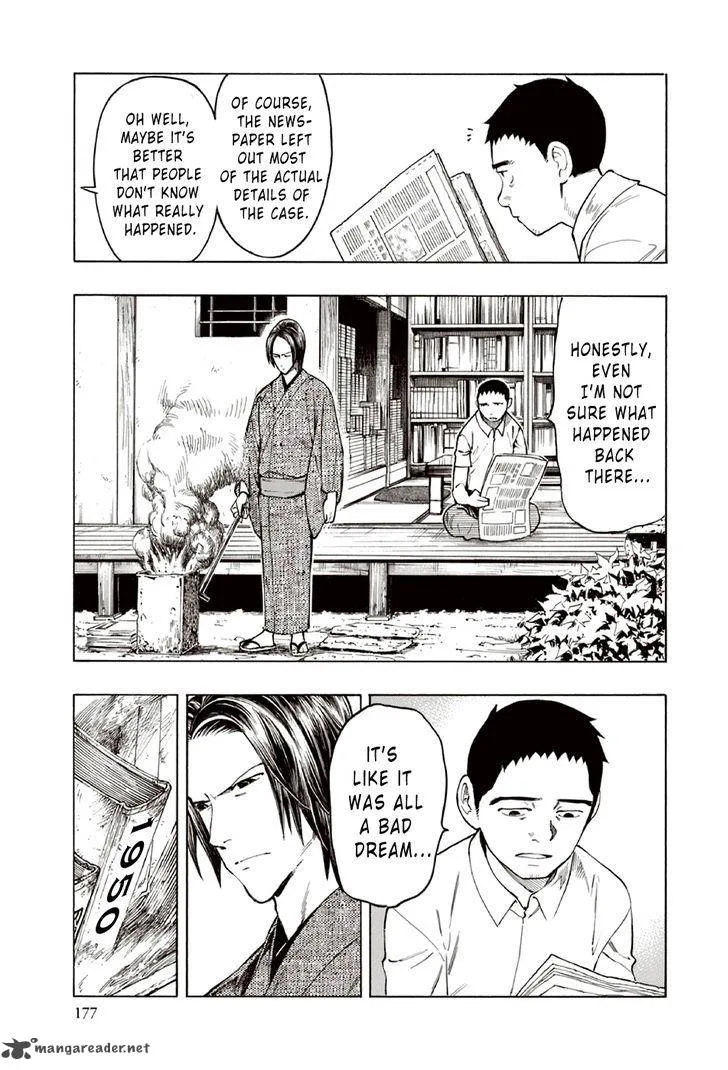 The Summer of the Ubume Chapter 10 page 49