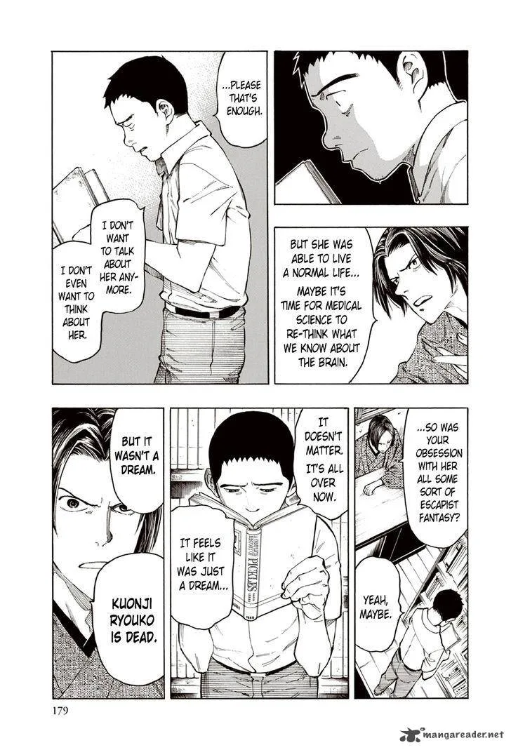 The Summer of the Ubume Chapter 10 page 51