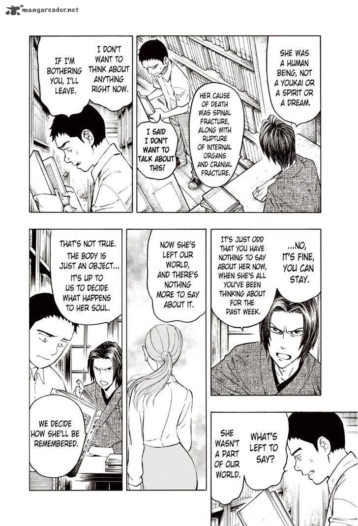 The Summer of the Ubume Chapter 10 page 52