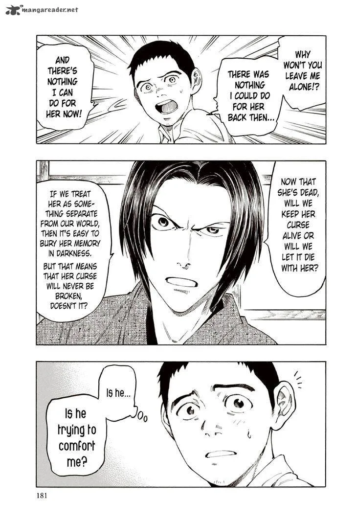 The Summer of the Ubume Chapter 10 page 53