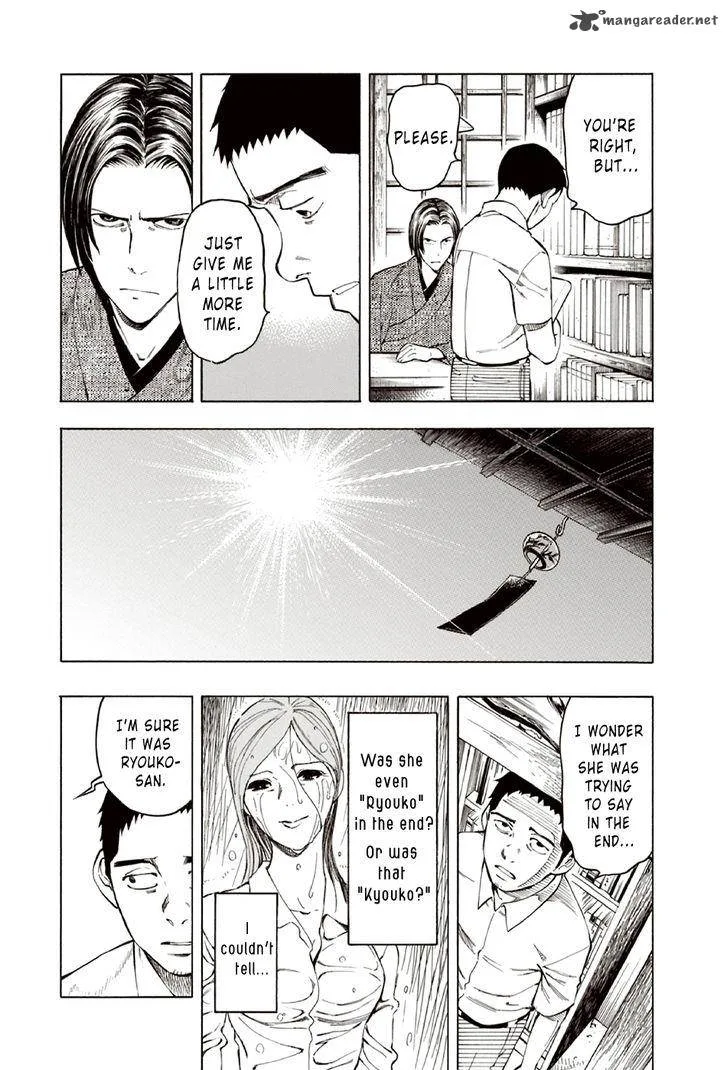 The Summer of the Ubume Chapter 10 page 54