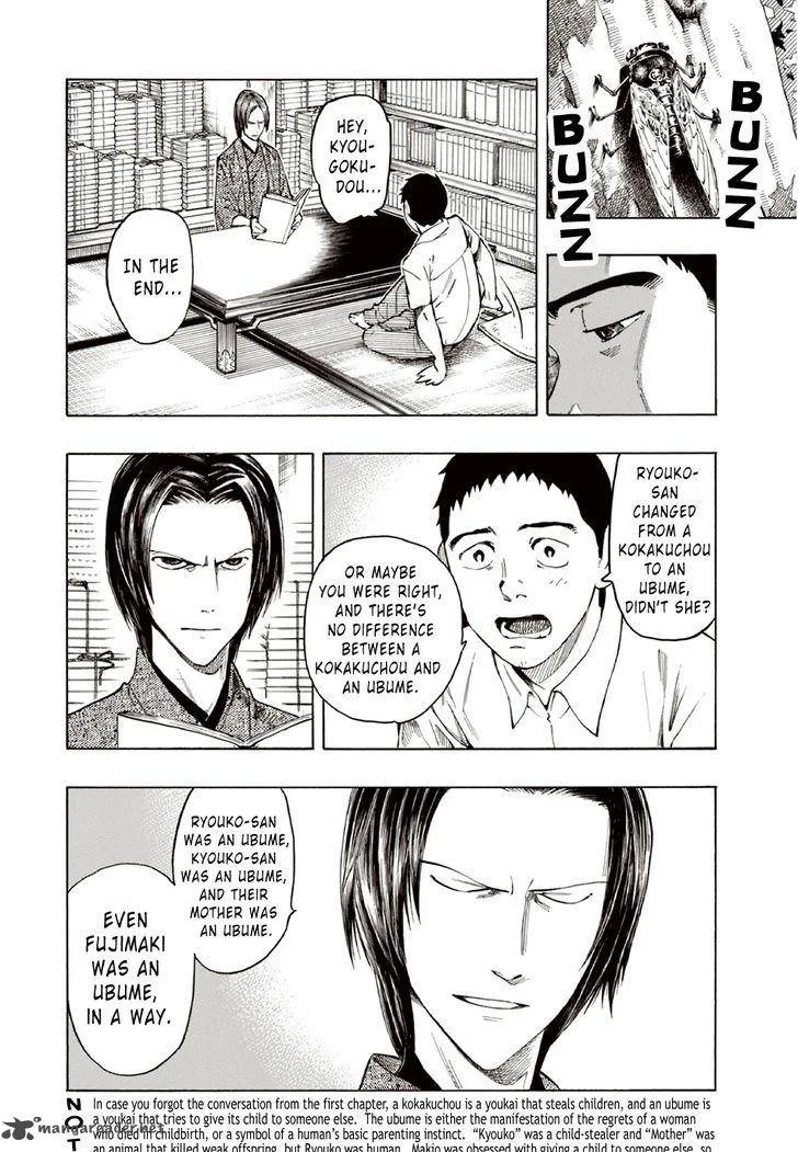 The Summer of the Ubume Chapter 10 page 56