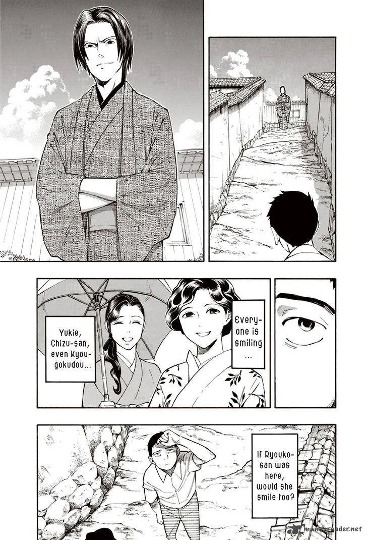 The Summer of the Ubume Chapter 10 page 61