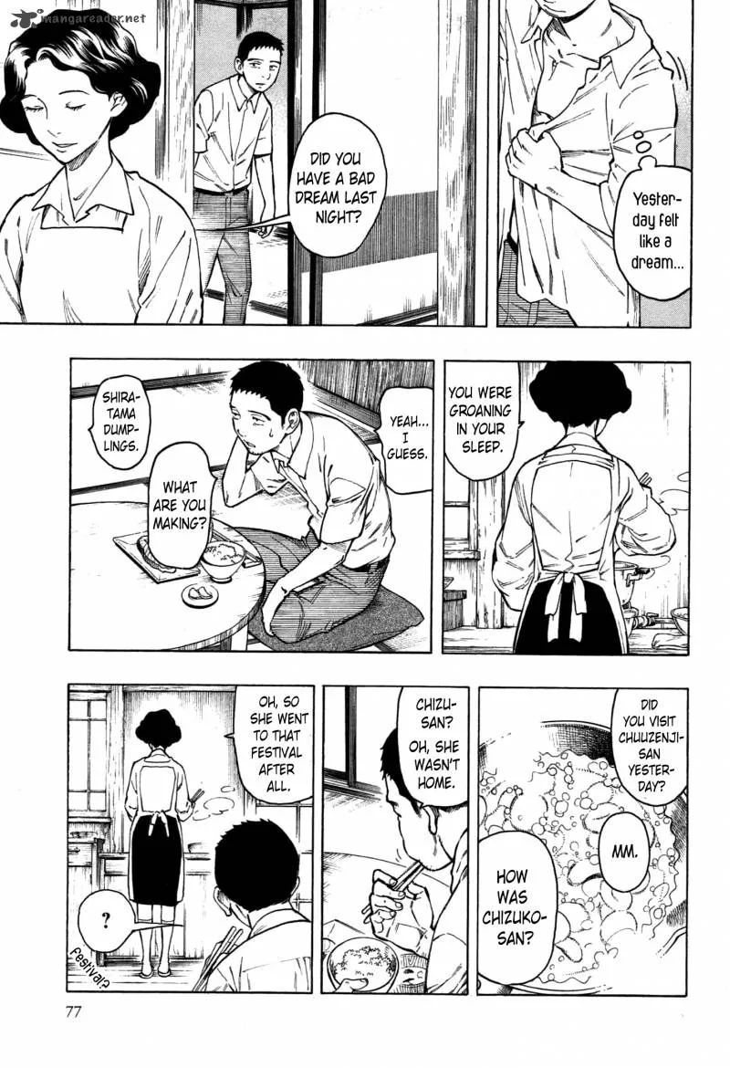 The Summer of the Ubume Chapter 2 page 4