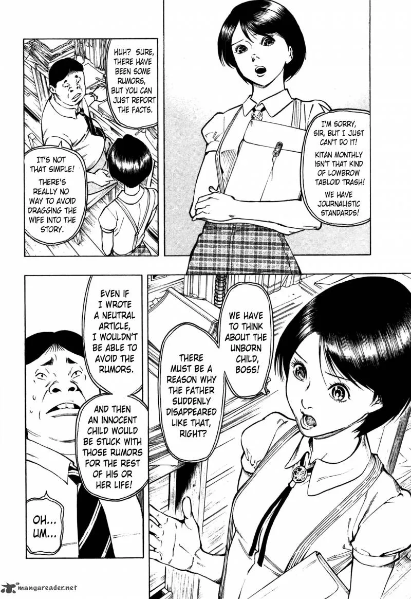 The Summer of the Ubume Chapter 2 page 7