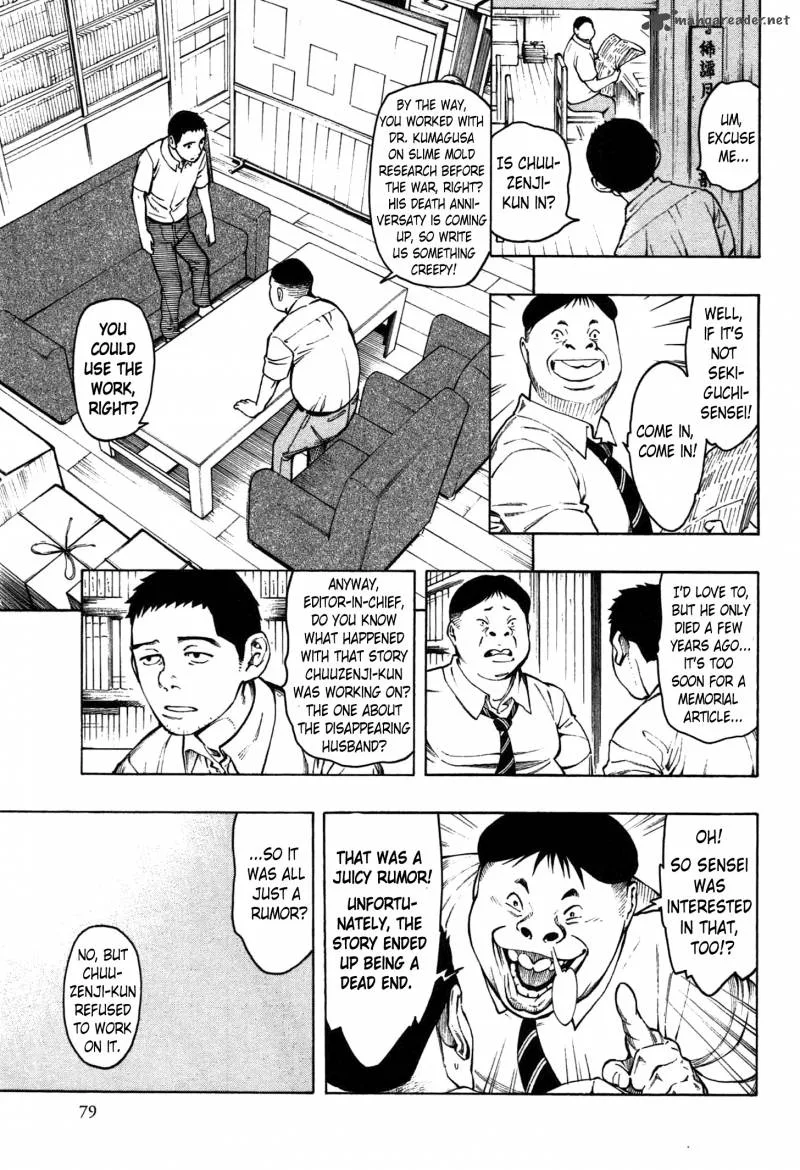 The Summer of the Ubume Chapter 2 page 6