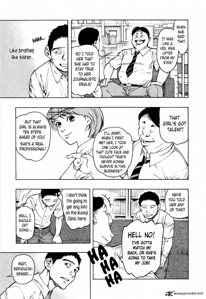 The Summer of the Ubume Chapter 2 page 8