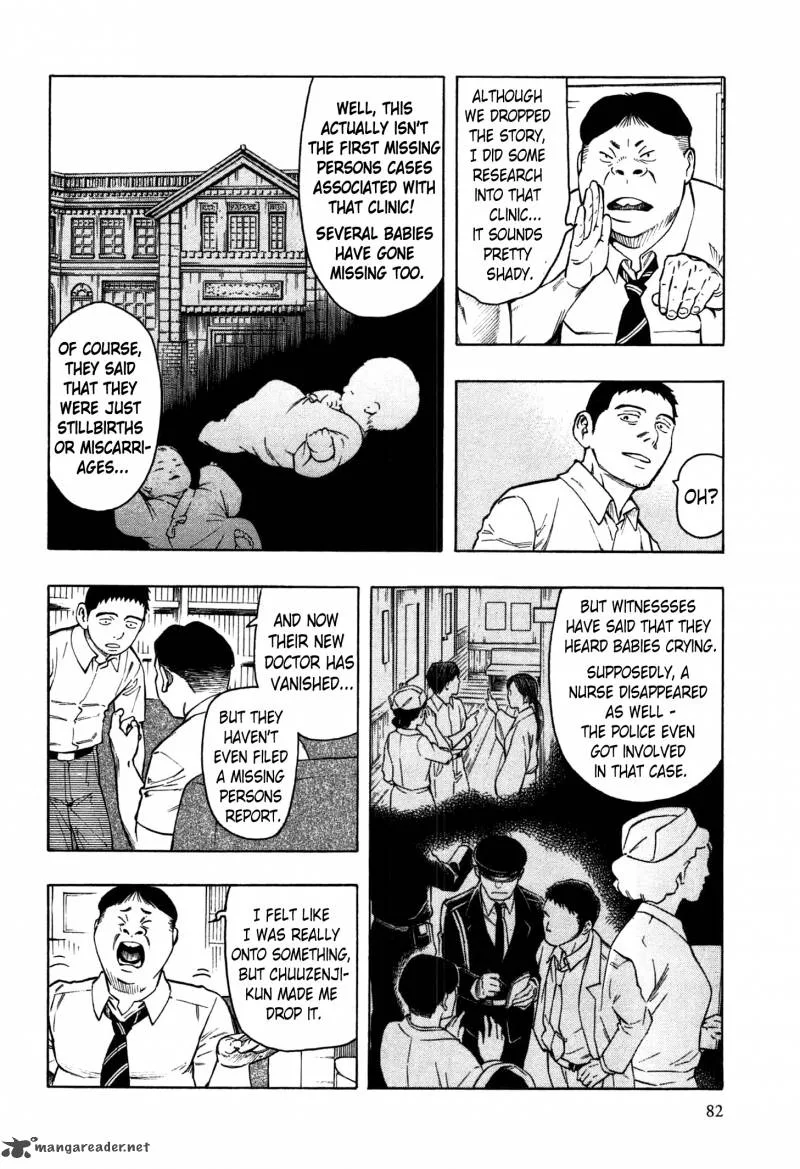 The Summer of the Ubume Chapter 2 page 9