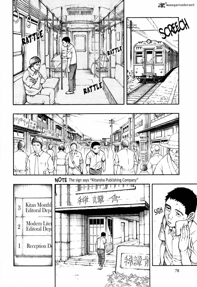 The Summer of the Ubume Chapter 2 page 5