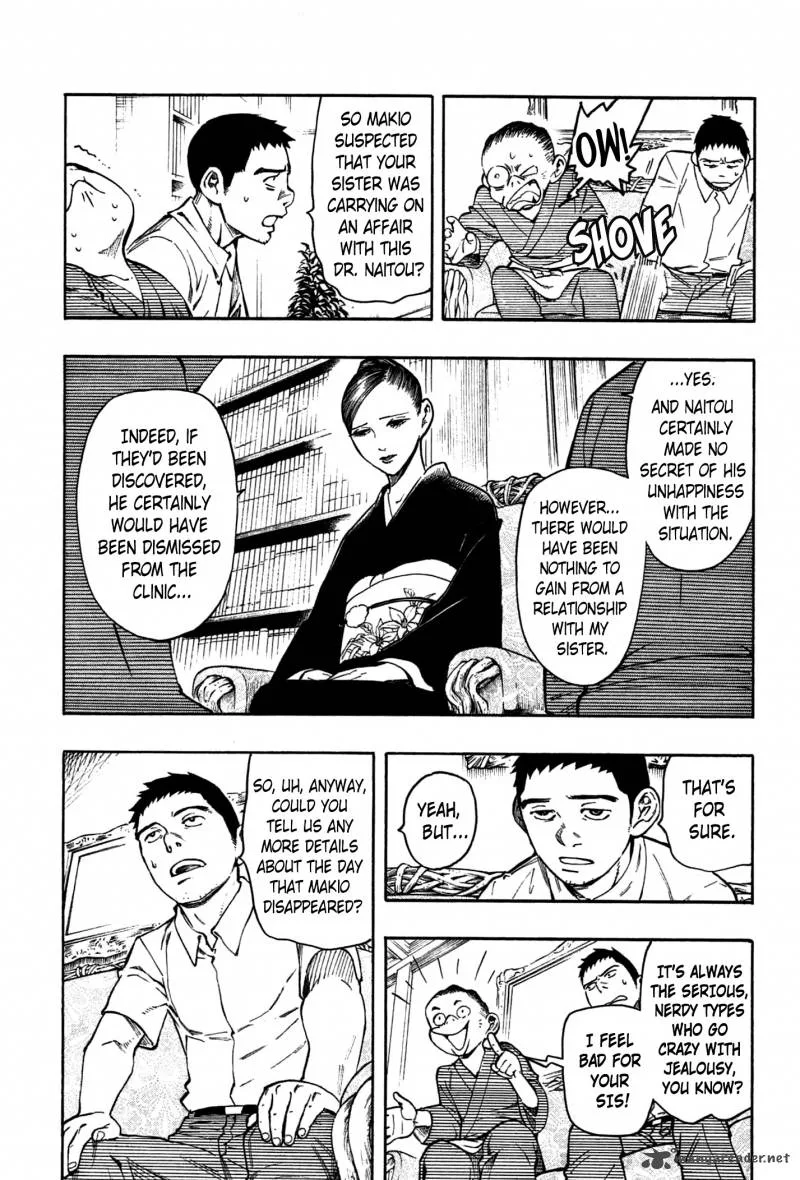 The Summer of the Ubume Chapter 2 page 42