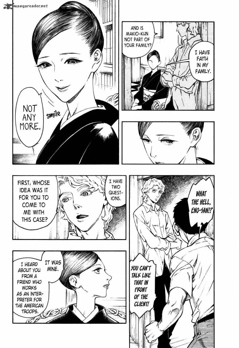 The Summer of the Ubume Chapter 2 page 51