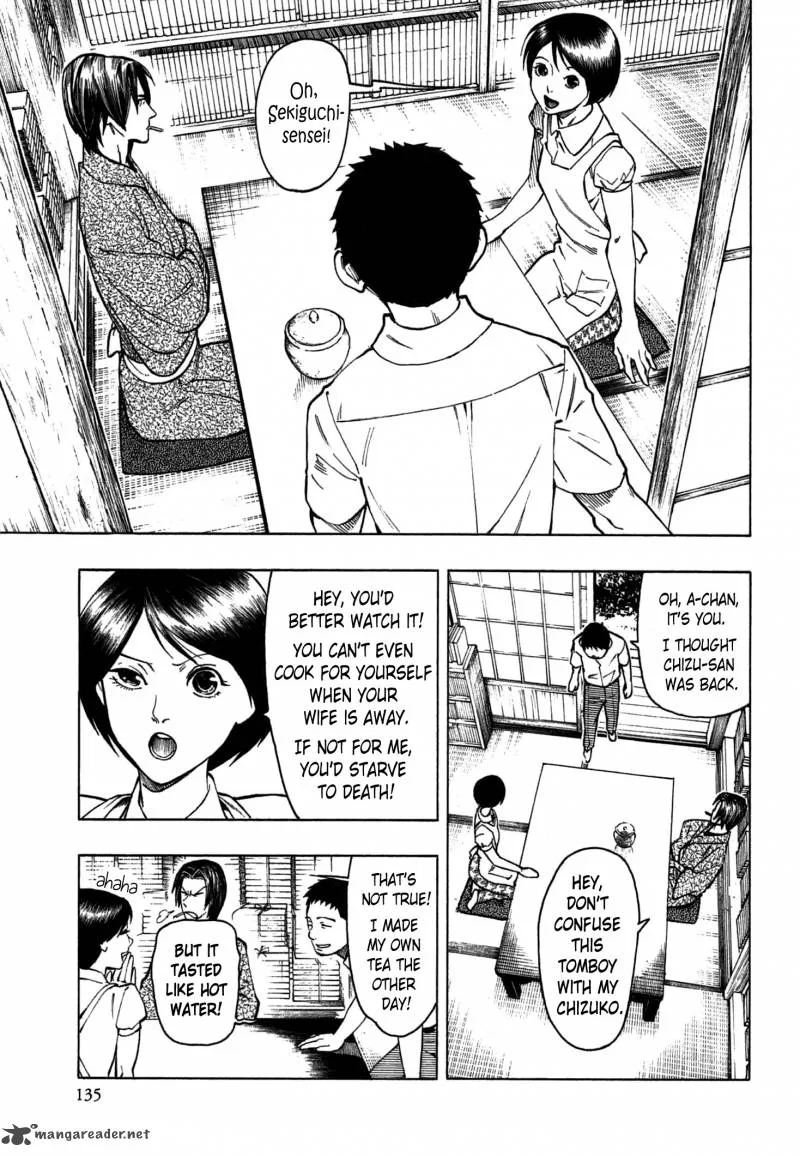The Summer of the Ubume Chapter 2 page 62
