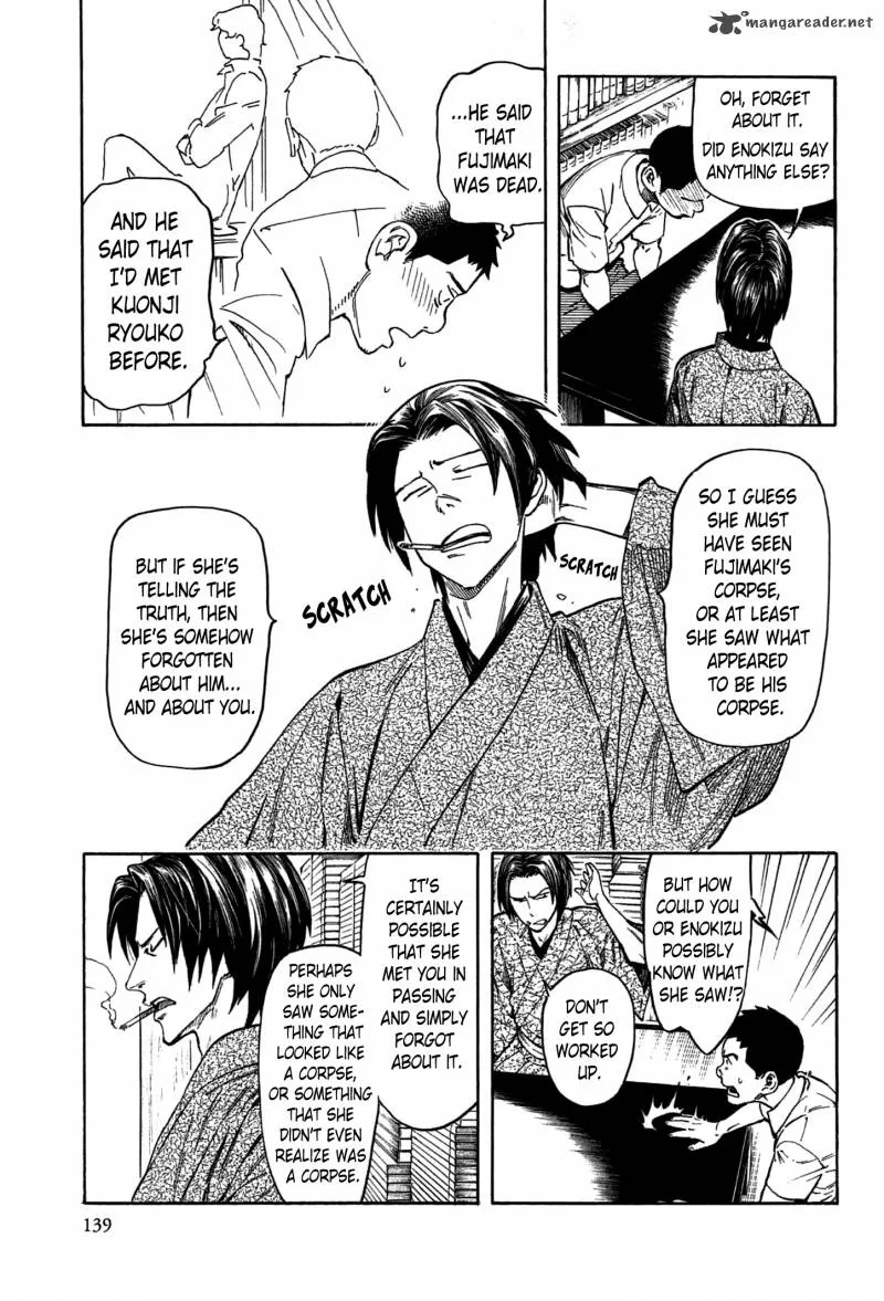 The Summer of the Ubume Chapter 2 page 66