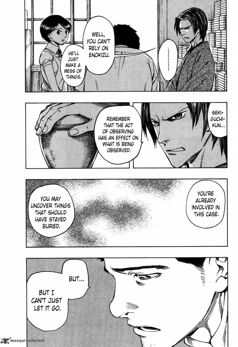 The Summer of the Ubume Chapter 2 page 82