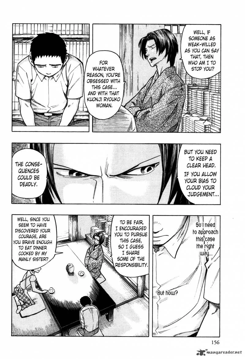 The Summer of the Ubume Chapter 2 page 83