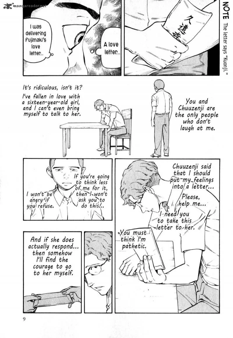 The Summer of the Ubume Chapter 3 page 13