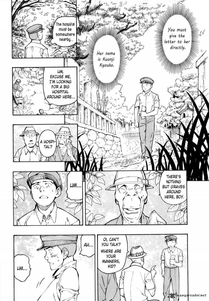 The Summer of the Ubume Chapter 3 page 14