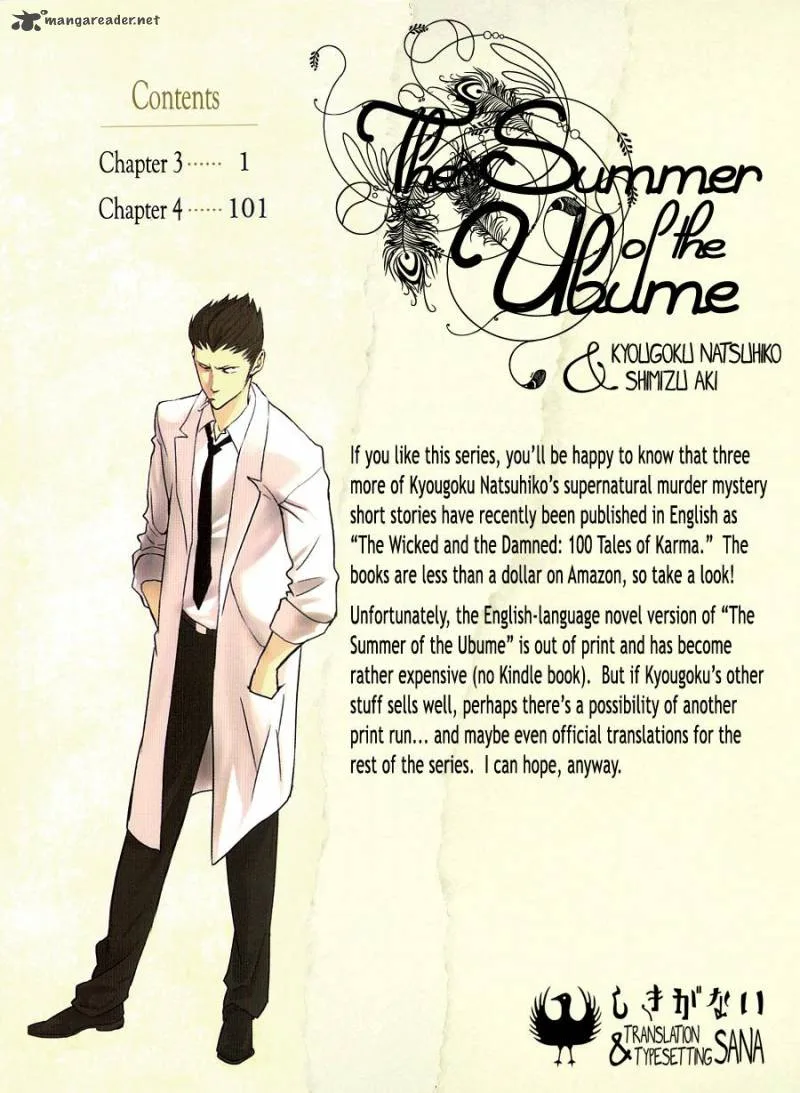 The Summer of the Ubume Chapter 3 page 3