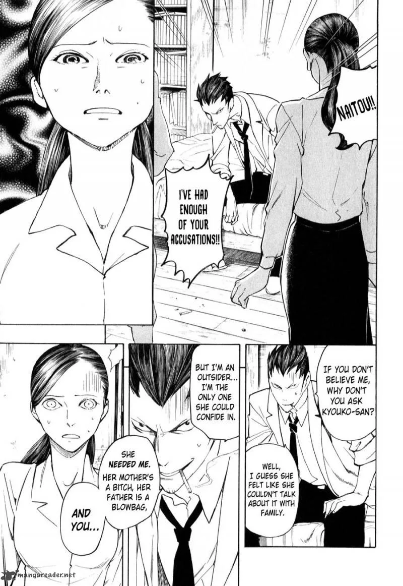The Summer of the Ubume Chapter 3 page 47