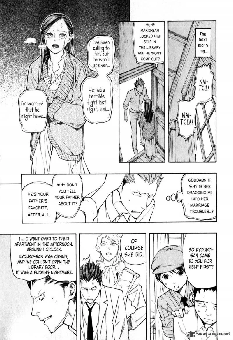 The Summer of the Ubume Chapter 3 page 53