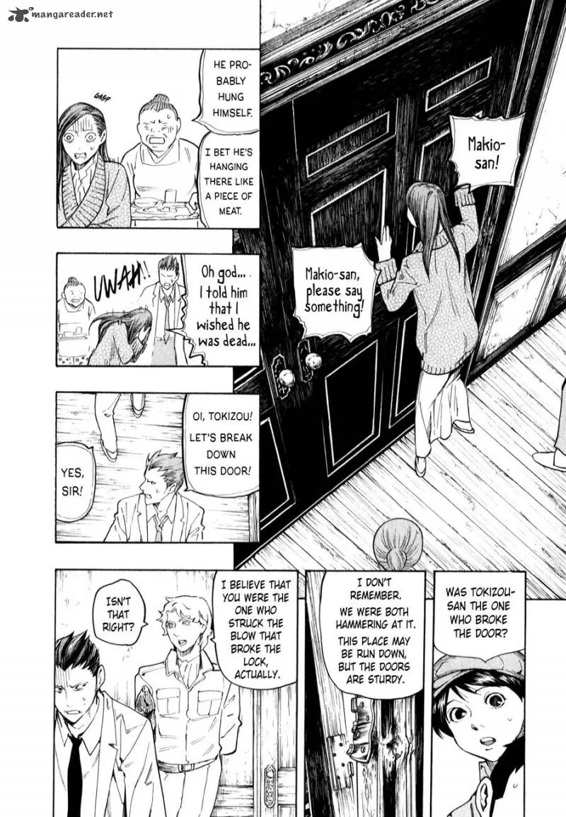 The Summer of the Ubume Chapter 3 page 54
