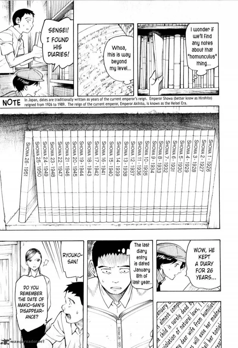 The Summer of the Ubume Chapter 3 page 57