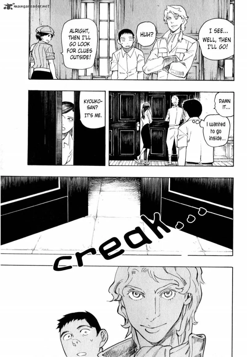 The Summer of the Ubume Chapter 3 page 71