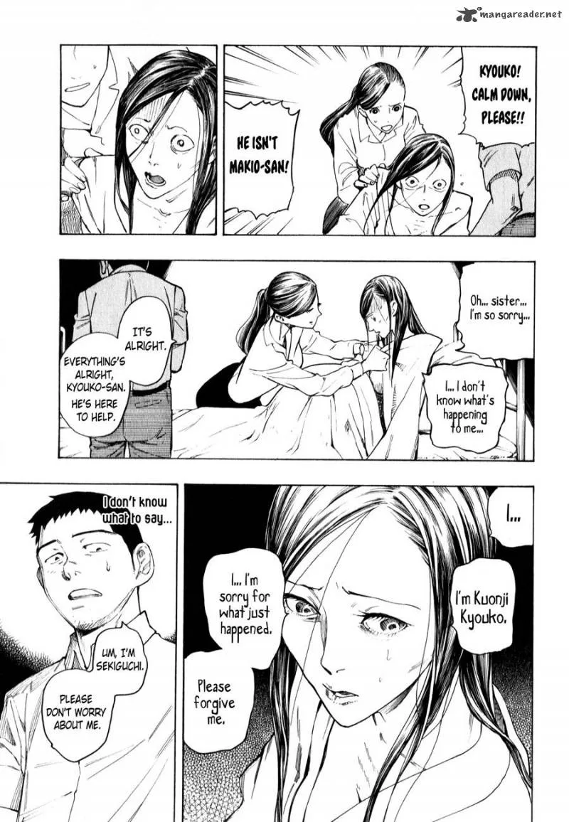 The Summer of the Ubume Chapter 3 page 82