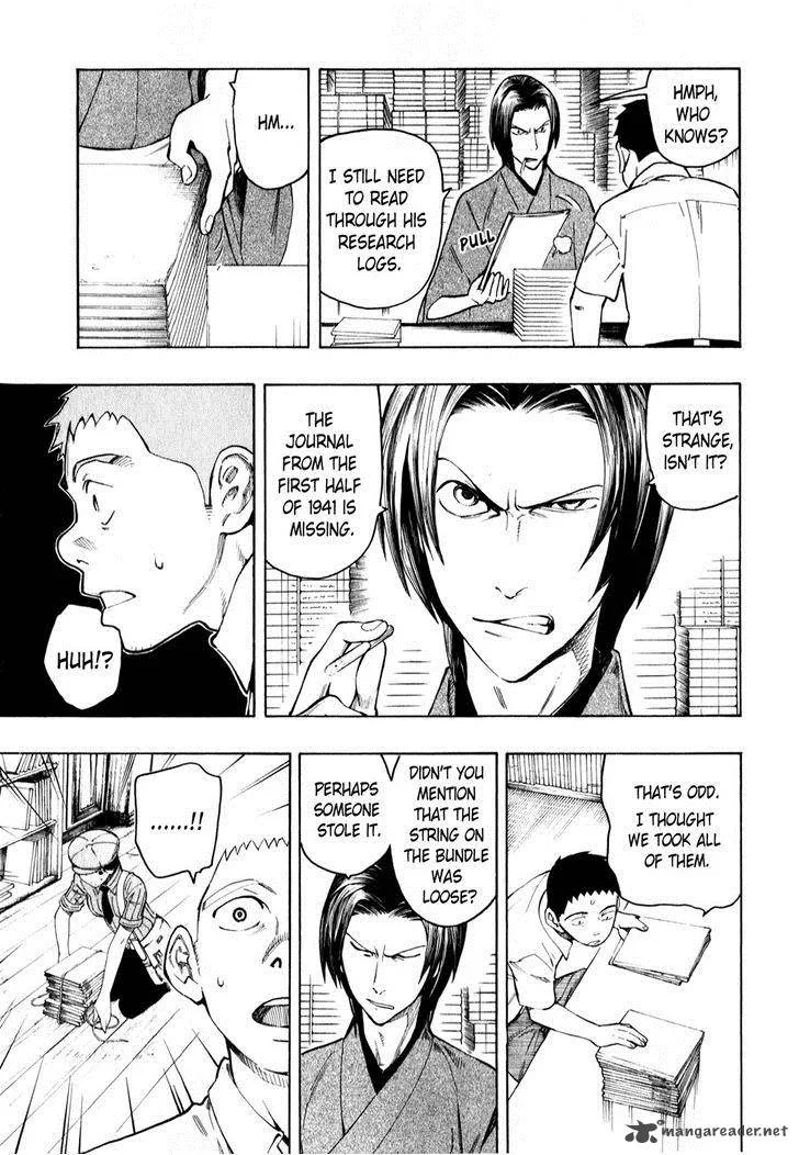The Summer of the Ubume Chapter 4 page 11