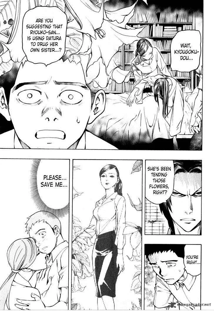 The Summer of the Ubume Chapter 4 page 9