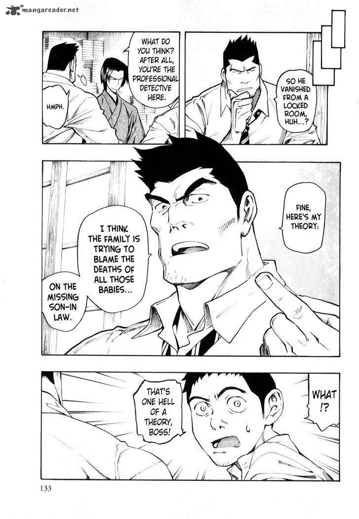 The Summer of the Ubume Chapter 4 page 33