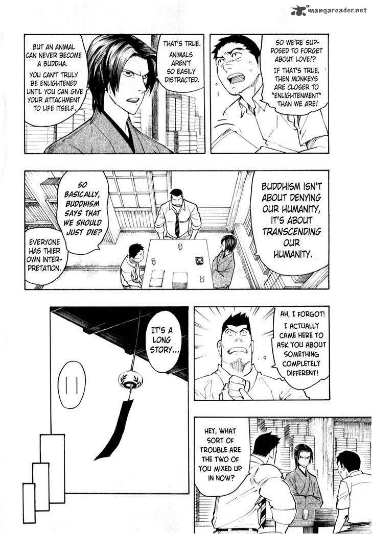 The Summer of the Ubume Chapter 4 page 32