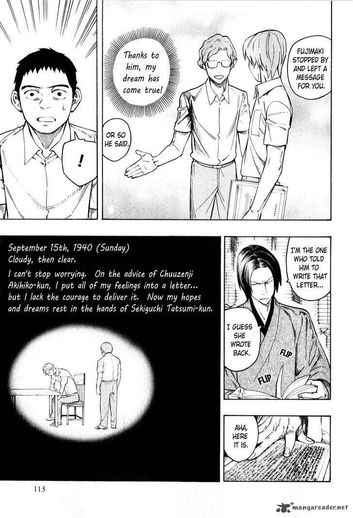 The Summer of the Ubume Chapter 4 page 13