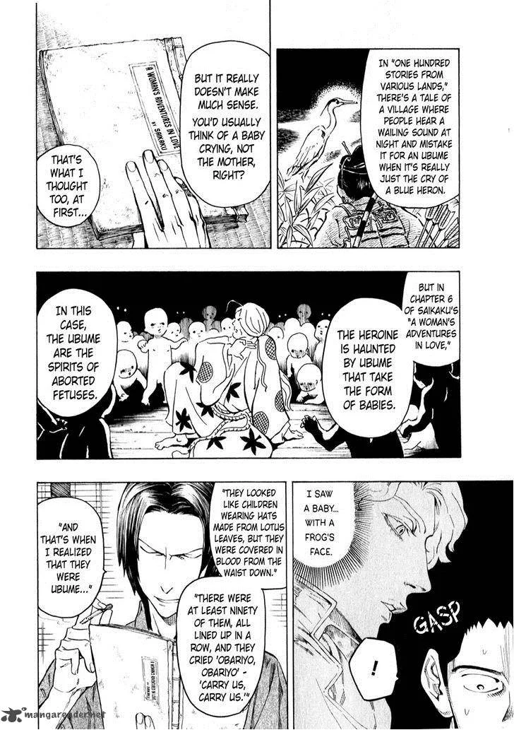 The Summer of the Ubume Chapter 4 page 20