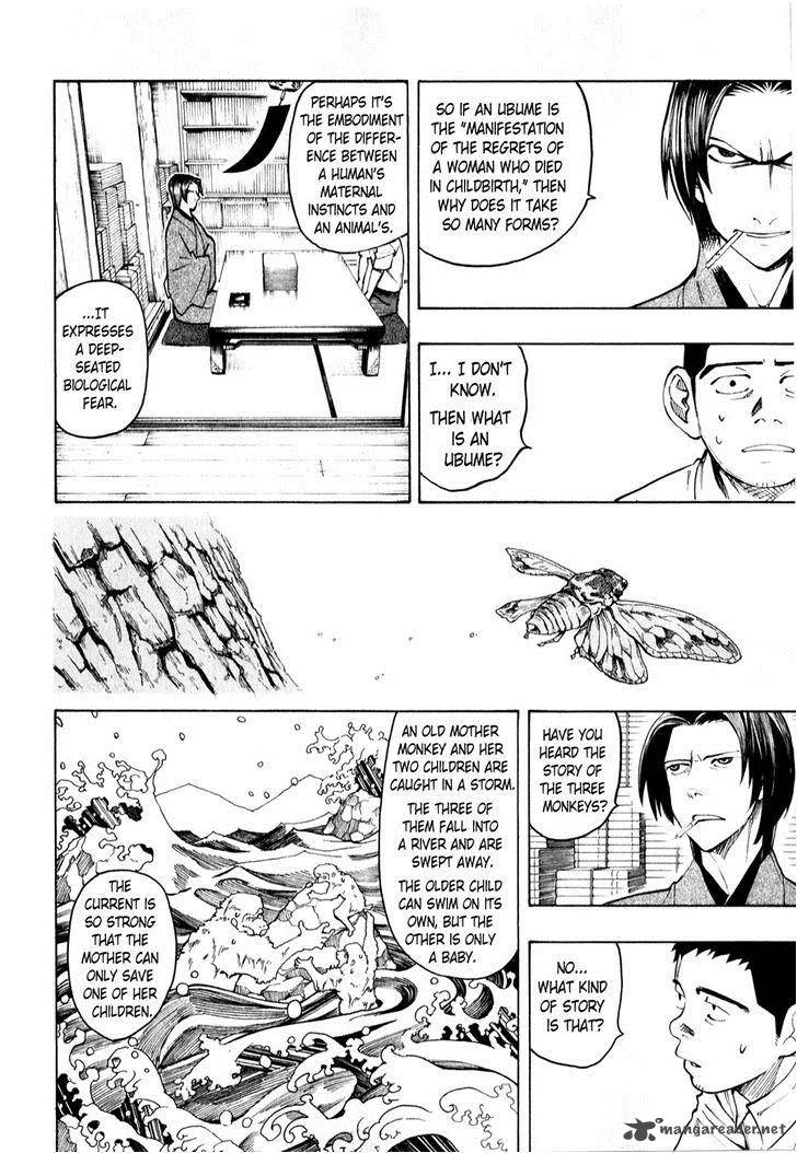 The Summer of the Ubume Chapter 4 page 22