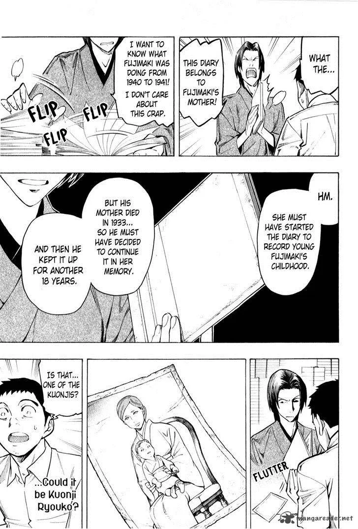 The Summer of the Ubume Chapter 4 page 17