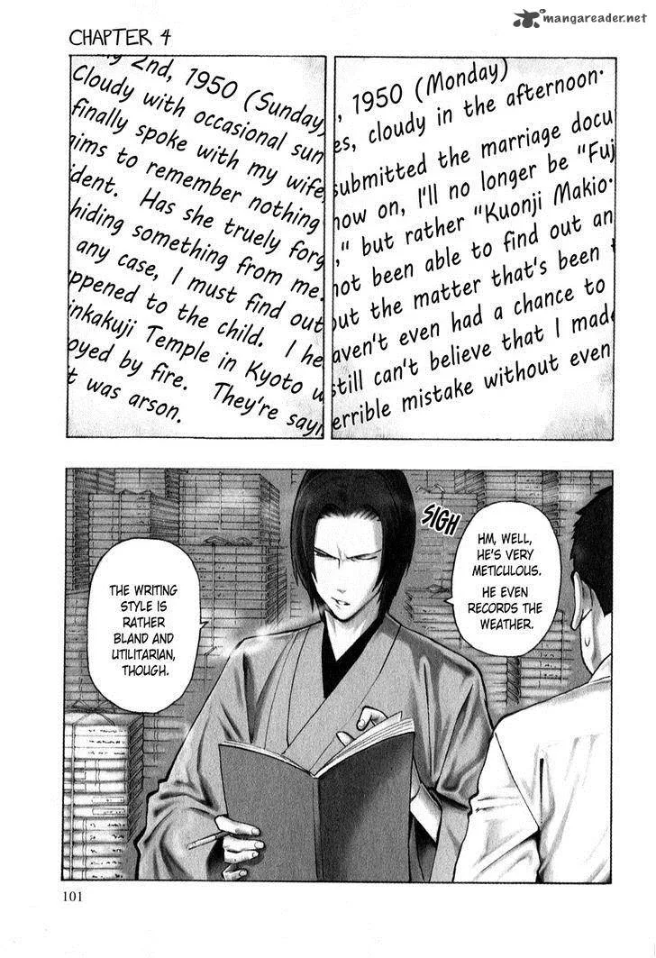 The Summer of the Ubume Chapter 4 page 2