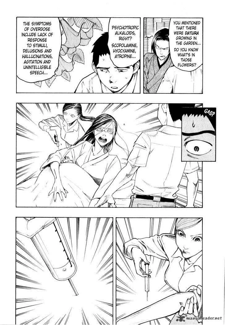 The Summer of the Ubume Chapter 4 page 8