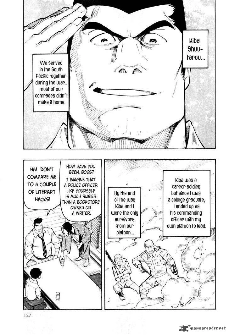The Summer of the Ubume Chapter 4 page 27