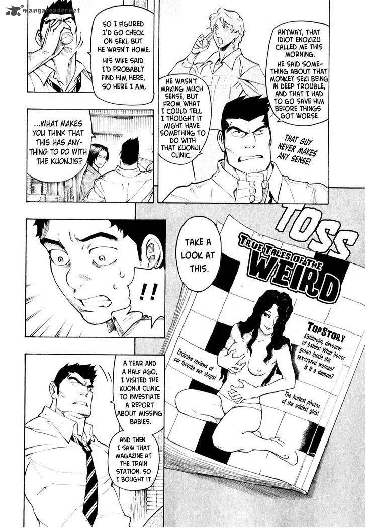 The Summer of the Ubume Chapter 4 page 28