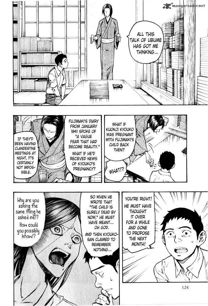 The Summer of the Ubume Chapter 4 page 24