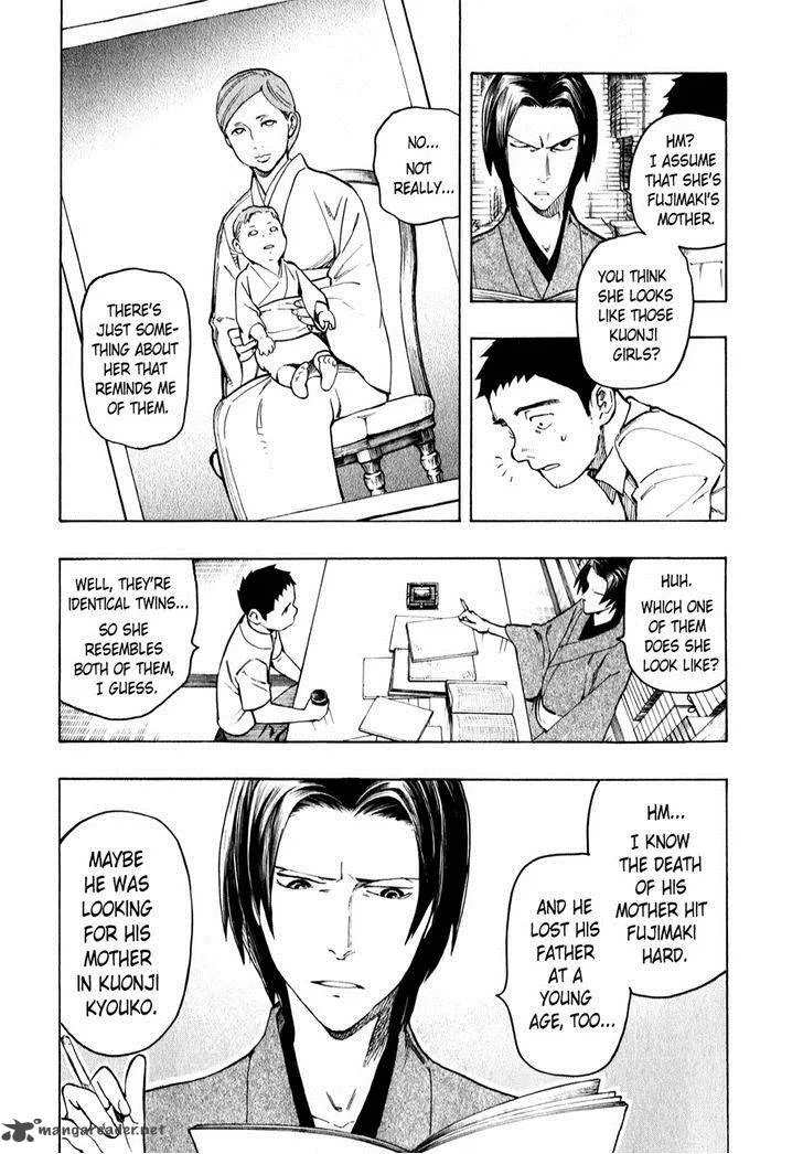The Summer of the Ubume Chapter 4 page 18